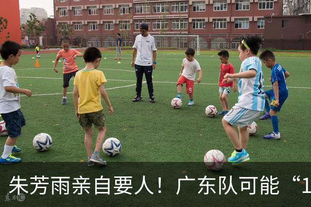 朱芳雨亲自要人！广东队可能“1换1”报价新疆，交易锋线老将？